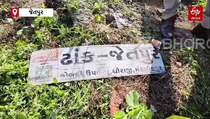 રાજકોટના જેતપુર-ધોરાજી હાઈવે પર મુસાફરોથી ભરેલી ST બસે પલટી, 10 મુસાફરો ઇજાગ્રસ્ત