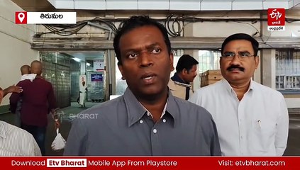 తిరుమలలో పరకామణి చోరీ కేసు దర్యాప్తు - డిసెంబర్‌ 2న హైకోర్టుకు నివేదిక