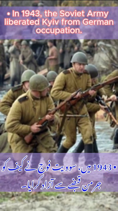 History of 6 Septumber #historia #shortsfeed #facts #minecraft #mindset #interestingfacts #news