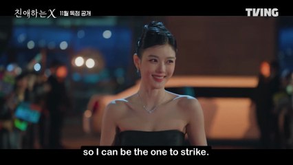 Dear X (2025) Official Trailer – A Thrilling New Adventure Awaits!