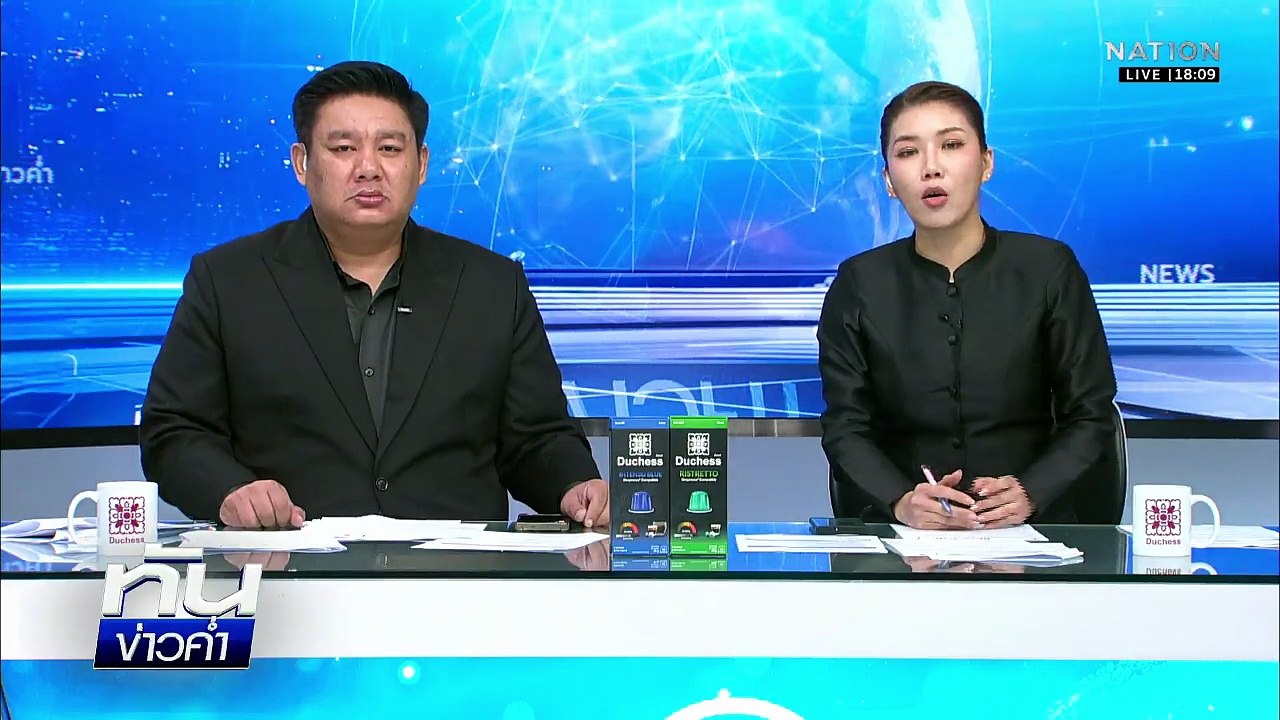 คลื่นพสกนิกร หลั่งไหลถวายสักการะ "พระพันปีหลวง" | เนชั่นทันข่าวค่ำ | 6 พ.ย.68  | PART 1