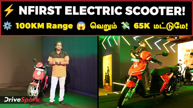 ⚡₹65,000ல புதிய NFirst Electric Scooter! | Numerous Motors New EV | Tamil Review
