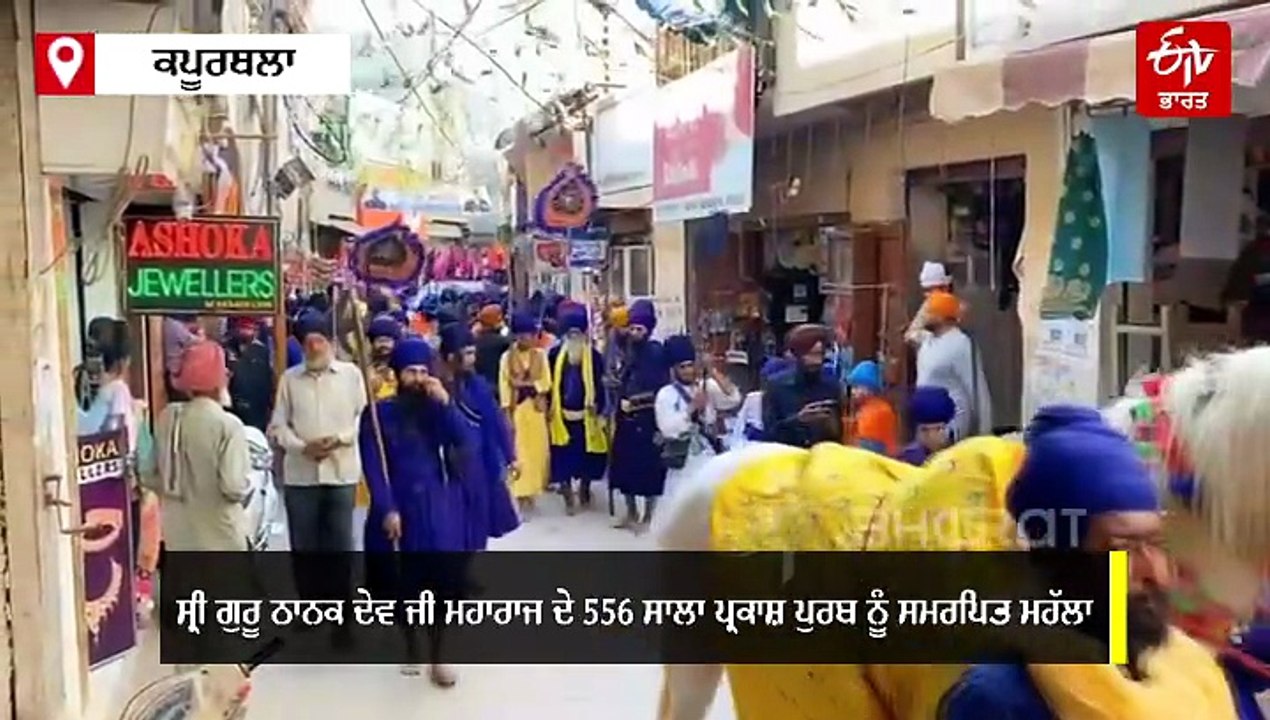 ਨਿਹੰਗ ਸਿੰਘ ਦਲਾਂ ਨੇ ਖਾਲਸਾਈ ਜਾਹੋ ਜਲਾਲ ਨਾਲ ਕੱਢਿਆ ਮਹੱਲਾ, ਦਿਖਾਏ ਜੰਗਜੂ ਕਰਤਬ