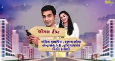 Cash Chhe Toh Aish Chhe – Full Movie Gujarati