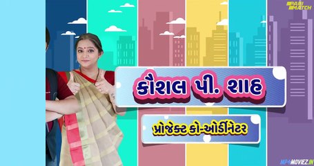 Common Man Super Man 2022 – Full Movie Gujarati