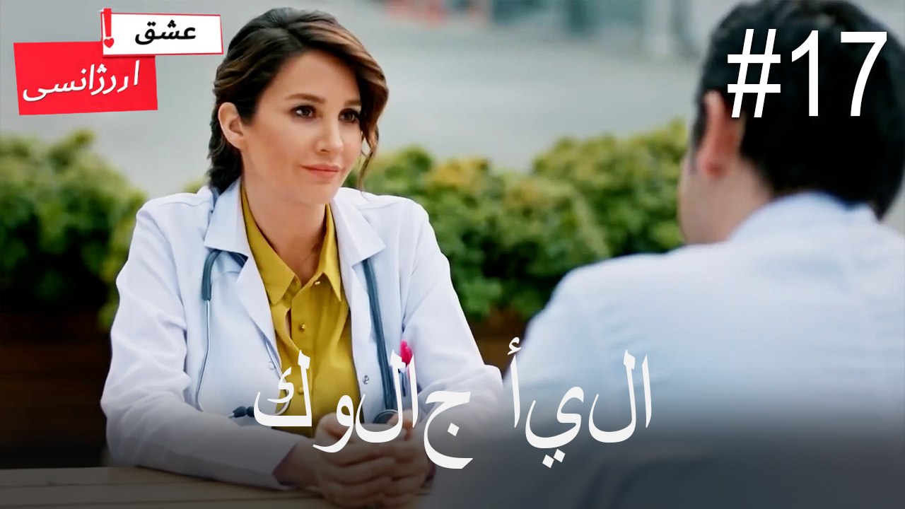 كولاج أيلا#17