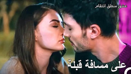 قبلة واحدة ستوقف كل الشجارات - عشق منطق انتقام