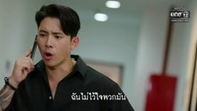 สงครามหมอลำ ตอนที่ 32 (EP.32) วันที่ 6 พฤศจิกายน 2568