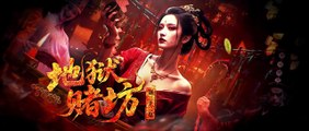 The Crime Unit of Tang Dynasty (2025) Episode 22 | Chinese subbed EN
