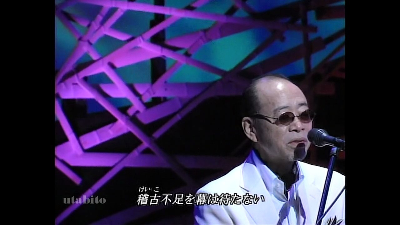 夢芝居　小椋佳