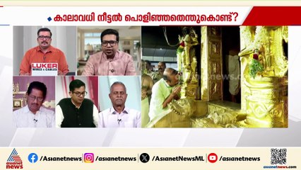 'ശബരിമല ശ്രീകോവിലിന്റെ വാതിലടക്കം കടത്തിയോ എന്നാണ് കോടതിയുടെ സംശയം'; ശ്രീജിത്ത് പണിക്കർ