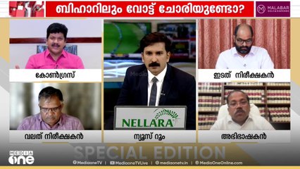 'BJP തട്ടിപ്പ് നടത്തി അധികാരത്തിൽ വന്നിരിക്കുന്നു, ഇവിടെ ബോധവൽക്കരിക്കപ്പെടേണ്ടത് പൗരനാണ്'