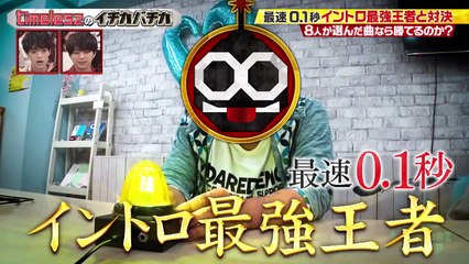 20251014 super intro Jpop