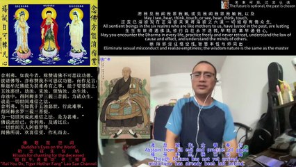 251106助念往生仪轨于清迈SR公寓for姚广孝