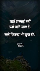 सुख || आचार्य प्रशांत