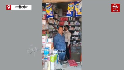 फिनिरमिन इंजेक्शन का नशे के रूप में उपयोग, नागदा में मेडिकल स्टोर्स पर ड्रग विभाग ने मारा छापा