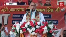 'बिहार को मिट्टी में मिलाने का काम RJD ने किया..' सीतामढ़ी में गरजे राजनाथ सिंह, बोले- 'दुनिया में मोदी का डंका'