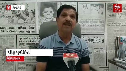 ભારતી આશ્રમની તમામ પરંપરા અને ગુરુ-શિષ્ય પદેથી મહાદેવ ભારતીને મુક્ત કરાયા, ગુરુ હરિહરાનંદ ભારતીએ કર્યો નિર્ણય