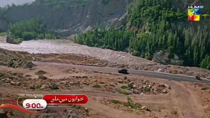 Jama Taqseem Episode 18 [CC] - 06 Nov 25 - SPON Diamond Paints, Taptap Send & Nisa Naturals Shampoo