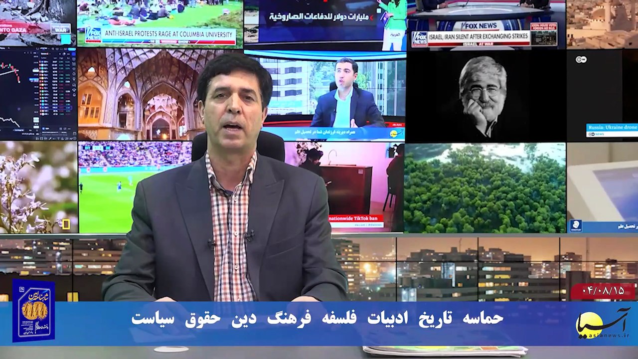 آخر هفته با ایرج جمشیدی پنجشنبه 15 آبان 1404