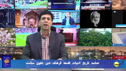 آخر هفته با ایرج جمشیدی پنجشنبه 15 آبان 1404