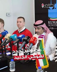 «الألعاب الشتوية»  يتعاقد مع 7 محترفين لرفع مستوى منافسات دوري هوكي الجليد