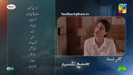Jama Taqseem Ep 19 Teaser 06_Nov_2025_SPON__Diamond_Paints,_Taptap_Send___Nisa_Naturals_Shampoo(360p)