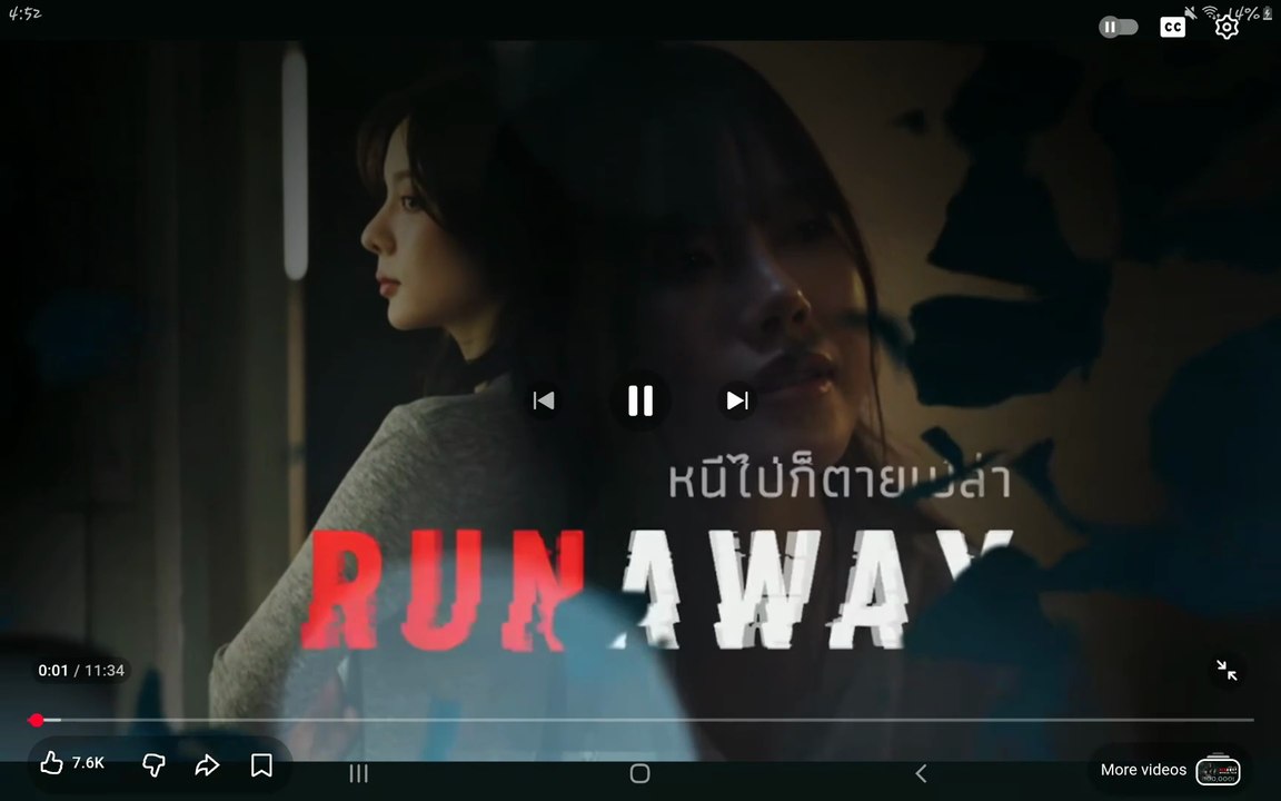 Runaway gl series ep 1(3/4) eng sub