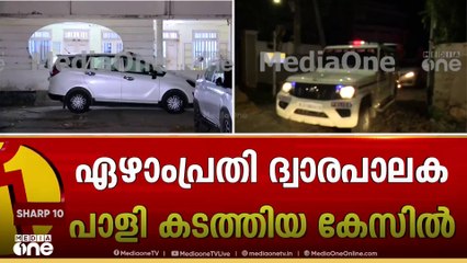 'സ്വർണക്കൊള്ളക്ക് ബൈജു സഹായം നൽകി'