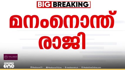 'മനം നൊന്ത് രാജി'; SI ശ്രീജിത്ത് രാജിവെച്ചു