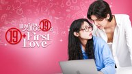 19  First Love #Dramabox