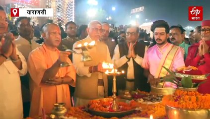 काशी में उतरा देवलोक, देव दीपावली पर रोशनी, भक्ति, संस्कृति का संगम