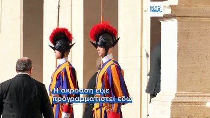 Ιστορική συνάντηση στο Βατικανό: Ο Πάπας Λέων ΙΔ΄ και ο Μαχμούντ Αμπάς ζητούν τέλος του πολέμου στη Γάζα