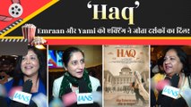 Public Review: ‘Haq’ को मिला पॉजिटिव रिस्पॉन्स, दर्शकों ने Emraan Hashmi और Yami Gautam की जमकर तारीफ