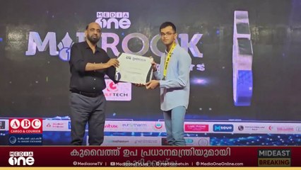 മീഡിയ വണ് മബ്‌റൂക്ക്‌; ഗൾഫ്‌ ടോപേഴ്സിന്റെ ഒമാനിലെ ഒന്നാം ഘട്ട പുര്സകാര ചടങ്ങ്  ശനിയാഴ്ച