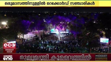 ലോകത്തിലെ ഏറ്റവും പ്രശസ്തമായ വിനോദ കേന്ദ്രങ്ങളിലൊന്നായി  റിയാദ് സീസൺ
