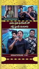 Producer SKN’s HILARIOUS Reaction to The Girlfriend Movie Premiere Review