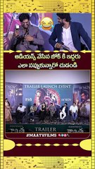 Rana Daggubati and Dulquer Salmaan's FUNNY Reaction to Audience Joke at Kaantha Trailer Launch？