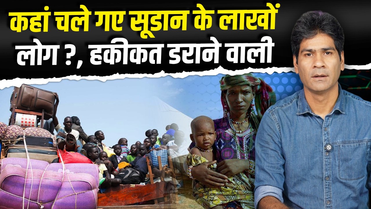 Sudan War Crisis Explained: RSF से डरकर Al Fashir से कहां जा रहे लोग, बढ़ा Refugee संकट
