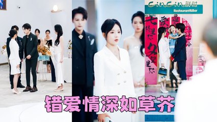 Married for 8 years, but he cheated on her for 3 years. She made him regret it