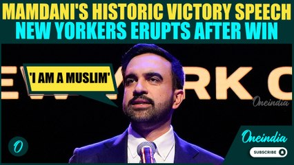 NYC Election Victory Speech Part II: ‘I Am a Muslim’ Mamdani Delivers Iconic Moment On Stage