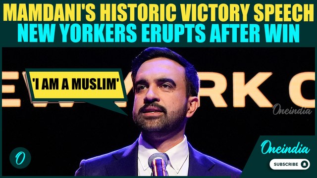 NYC Election Victory Speech Part II: ‘I Am a Muslim’ Mamdani Delivers Iconic Moment On Stage
