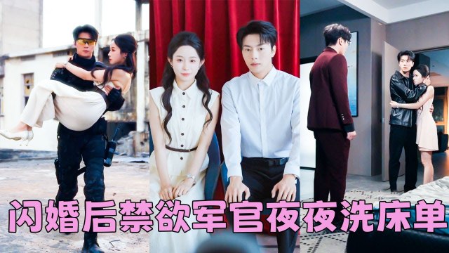 She was kidnapped,her fiancé ran away.She canceled thewedding and married the general who adored her