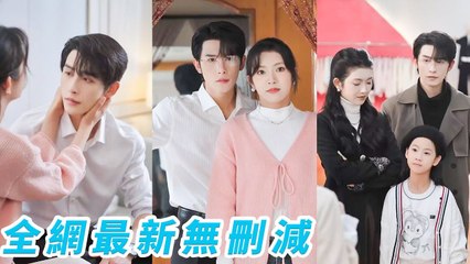 She foresaw being tricked and pregnant, dumped scum, saved a CEO and stole his heart