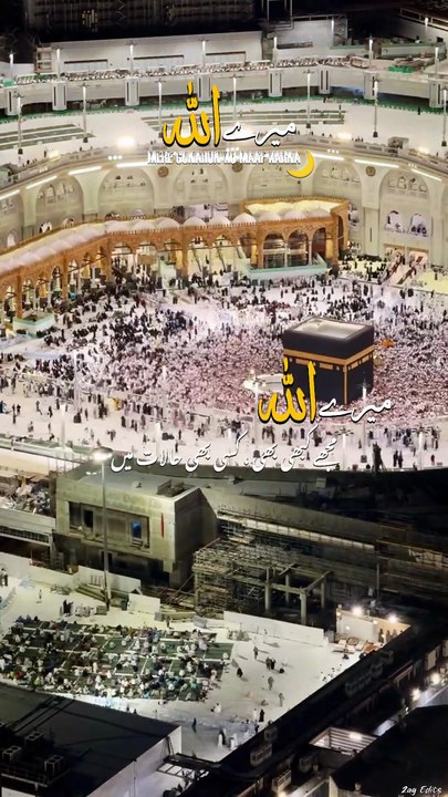 Ameen summa ameen Jummah Mubarak .