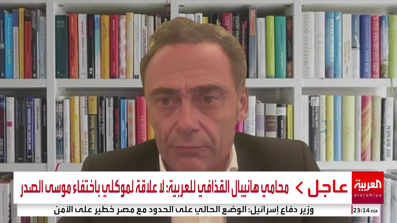 محامي هانيبال القذافي للعربية: موكلي لا يريد العودة إلى ليبيا حاليا