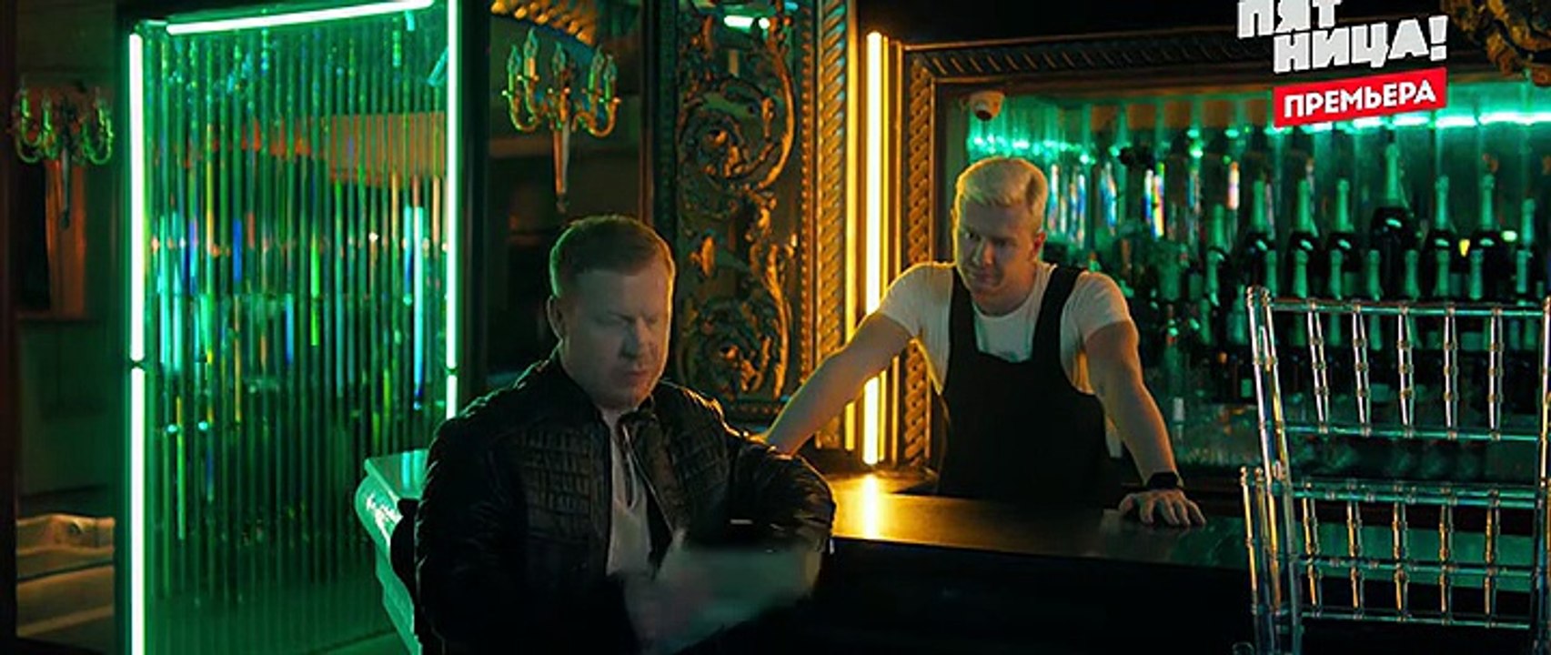 Сеструха 2 сезон 1 серия.