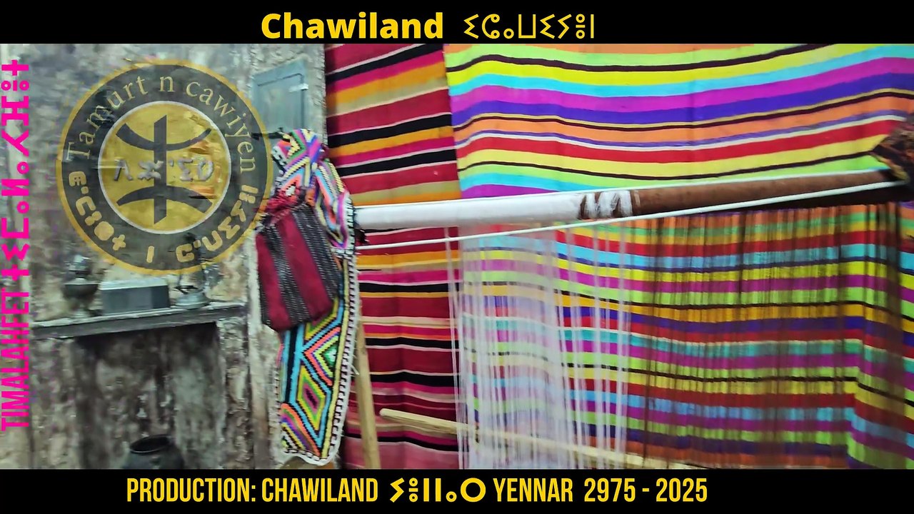 MALAHFA-ichawiyen-2025-Mars-2