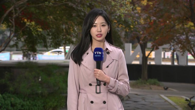 [날씨] 서쪽 '초미세먼지 주의'...출근길, 내륙 짙은 안개 / YTN