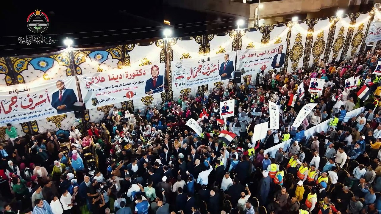 وسط  حشود جماهيرية.. جزب الجبهة الوطنية في مؤتمر بالبرجاية المنيا "إنزل شارك ده حق بلدك عليك"